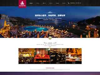 崇左酒店集团网站网站建设,网站制作,酒店集团响应式模板