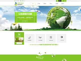 崇左环保企业网站网站建设,网站制作,环保企业响应式